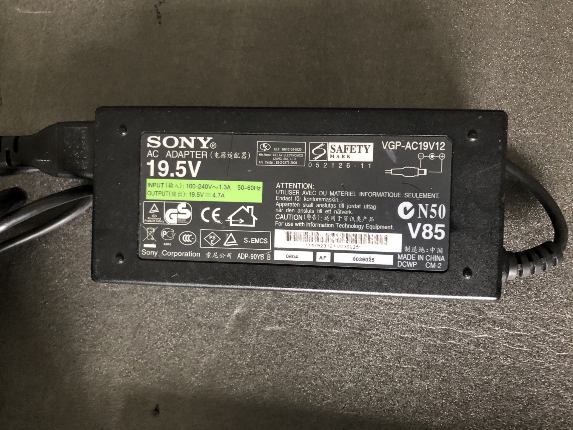 Sony vaio PCG-5N2M laptop, charger VGP-AC19V12 by UKgoodbye